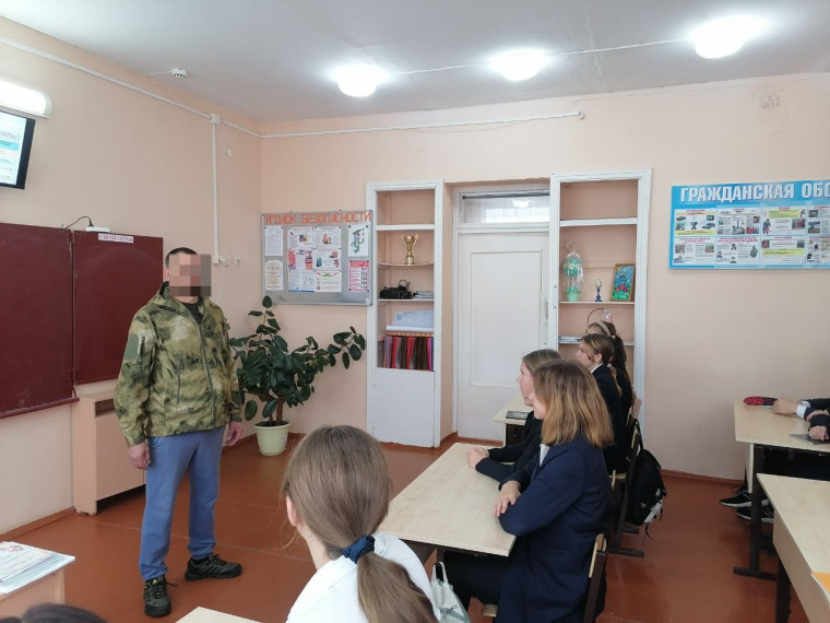 «УРОК МУЖЕСТВА ».