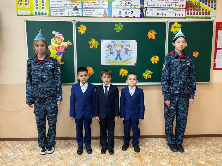 Посвящение в октябрята.