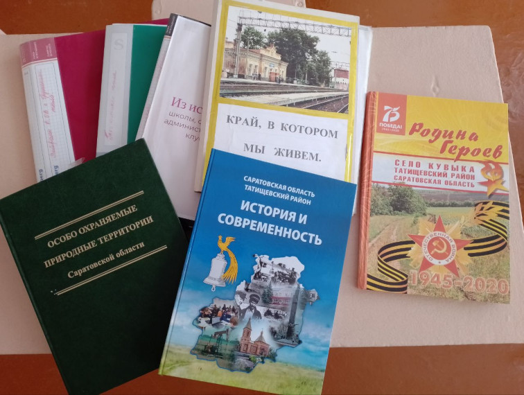 Кружок "Краеведение".