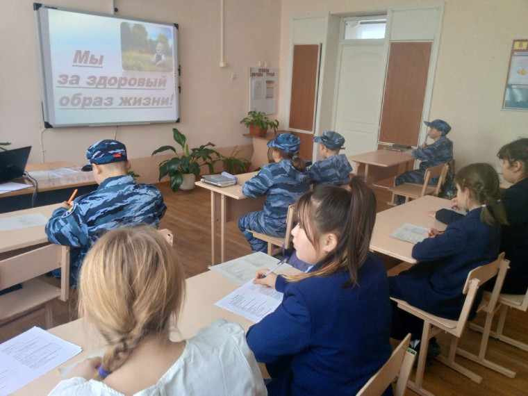 Единый день безопасности..