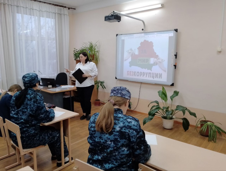 Правовой час “В паутине коррупции”.