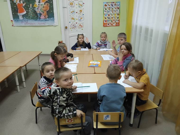 «Весёлая азбука».