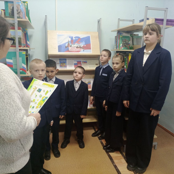 Мероприятие «Учусь быть гражданином».