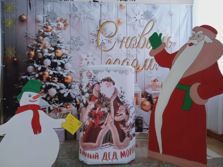 Скоро, скоро Новый год!.