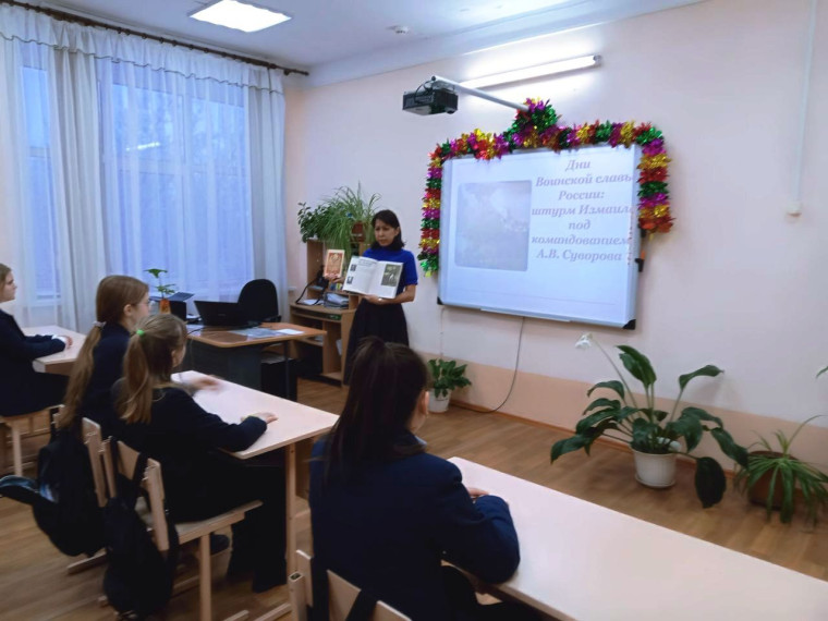 День воинской славы России.