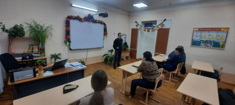 Родительское собрание.
