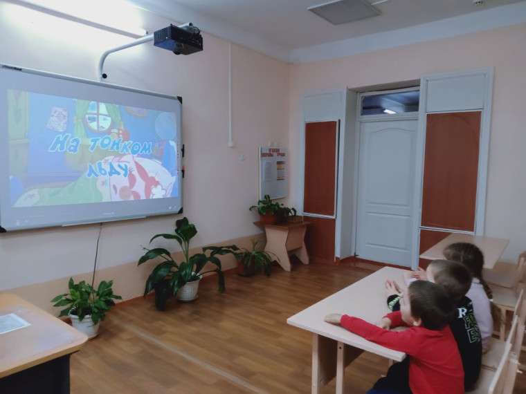 «Осторожно, гололёд!.