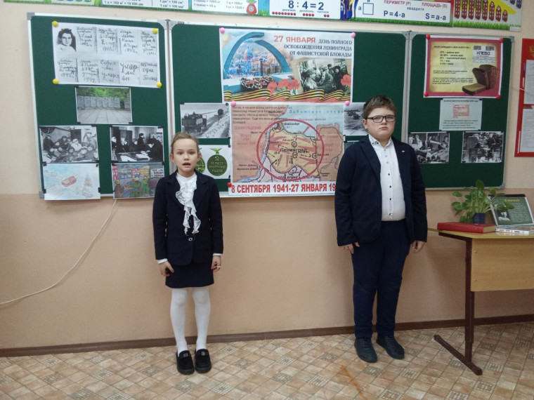 Мероприятие "Маленькие герои блокадного Ленинграда"..